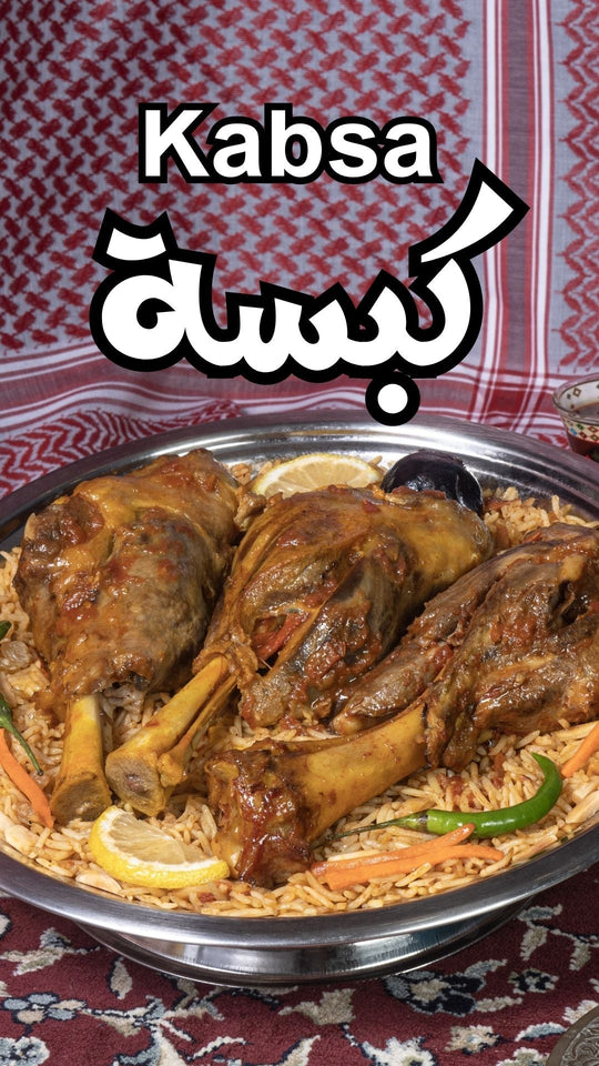 Kabsa Rice