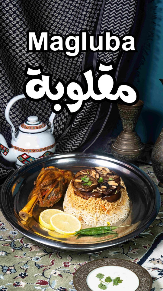 Maqluba Rice