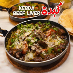 Kebda (Mutton Liver)