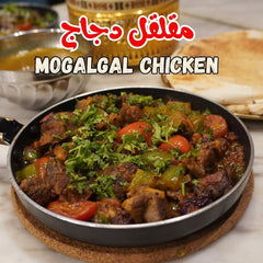 Mogalgal Chicken